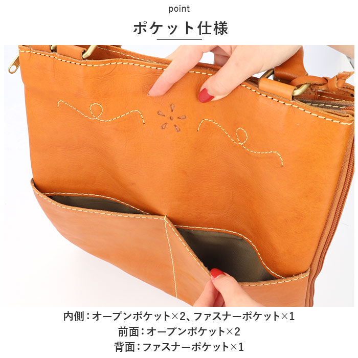 BACKYARD FAMILY「ズッケロ バッグ 49529 zucchero 通販 トートバッグ ズッケロフィラート 本革 革」|トートバッグ|