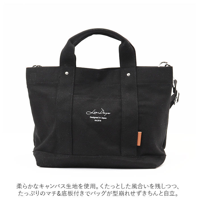 BACKYARD FAMILY「LIZDAYS リズデイズ トートバッグ lz-41603 通販 キャンバス 無地 小さめ 肩掛け」|トートバッグ|