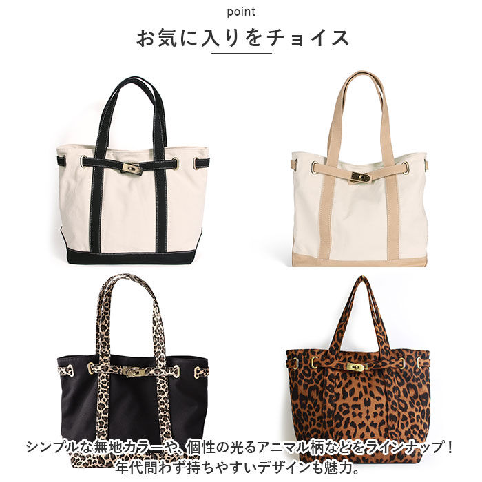 BACKYARD FAMILY「LIZDAYS リズデイズ トートバッグ ベルト 通販 トートバック トート 肩掛け 手提げ」|トートバッグ|