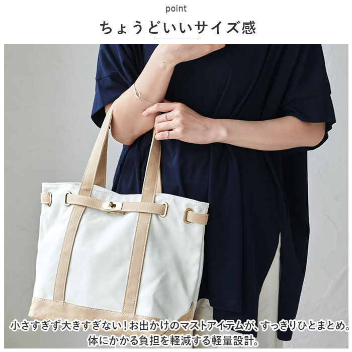 BACKYARD FAMILY「LIZDAYS リズデイズ トートバッグ ベルト 通販 トートバック トート 肩掛け 手提げ」|トートバッグ|