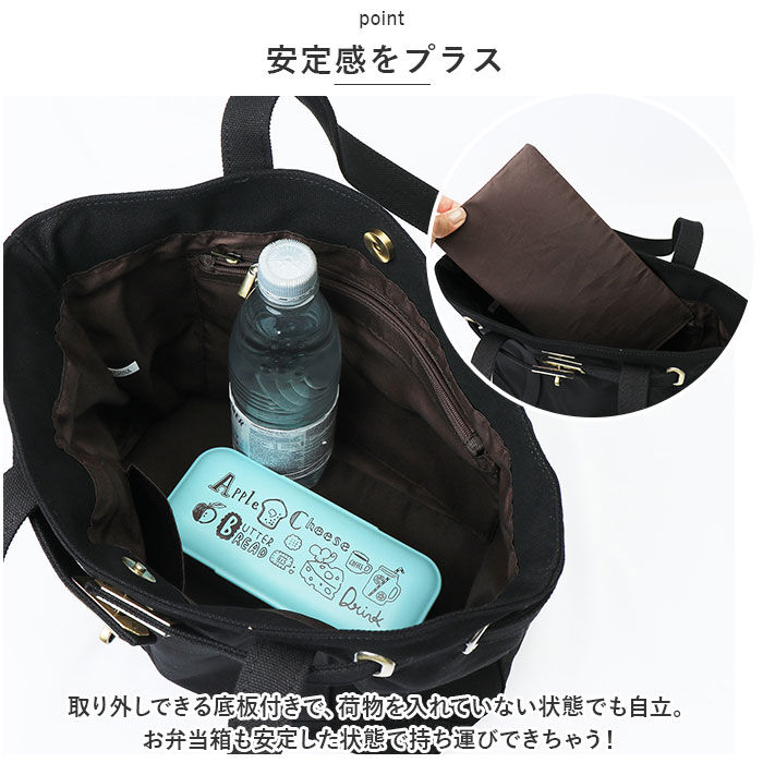 BACKYARD FAMILY「LIZDAYS リズデイズ トートバッグ ベルト 通販 トートバック トート 肩掛け 手提げ」|トートバッグ|