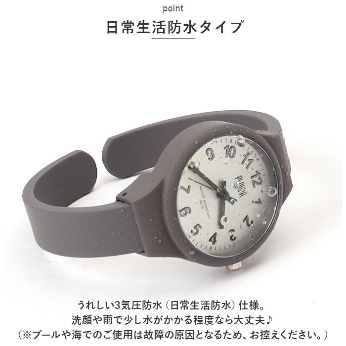 BACKYARD FAMILY「腕時計 レディース 通販 Plaisir 時計 プレジール NTK-302 バングルウォッチ」|腕時計|