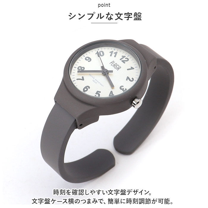 BACKYARD FAMILY「腕時計 レディース 通販 Plaisir 時計 プレジール NTK-302 バングルウォッチ」|腕時計|