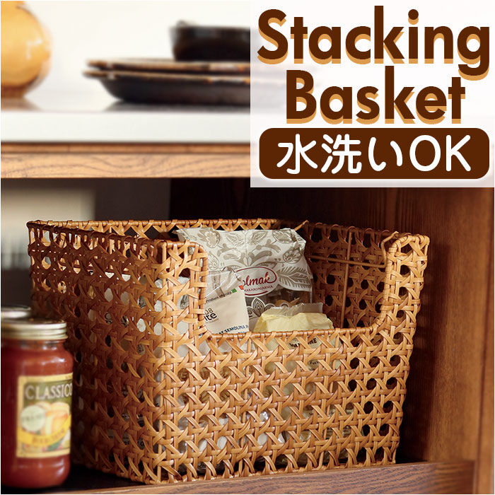 BACKYARD FAMILY「ユティルオクタ バスケット カゴ 通販 UTILE Octa スタッキングバスケット かご 大きい」|その他|