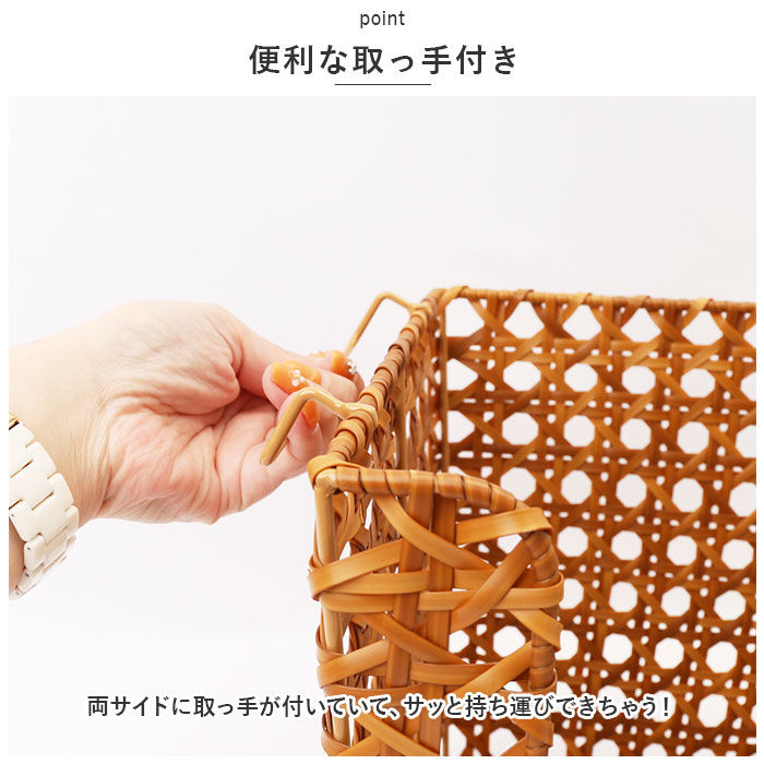 BACKYARD FAMILY「ユティルオクタ バスケット カゴ 通販 UTILE Octa スタッキングバスケット かご 大きい」|その他|