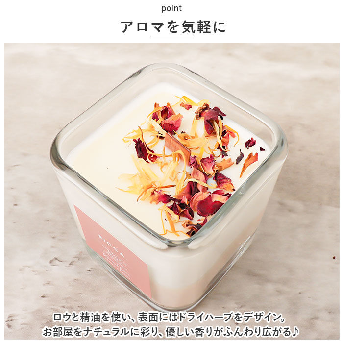 BACKYARD FAMILY「アロマキャンドル ブランド 通販 キャンドルライト キャンドル ろうそく ロウソク フレグランス」|その他|