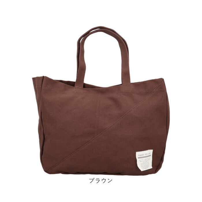 BACKYARD FAMILY「トートバッグ 大きめ キャンバス 通販 Rename バッグ リネーム バック 帆布 トートバック」|ショルダー・メッセンジャー|