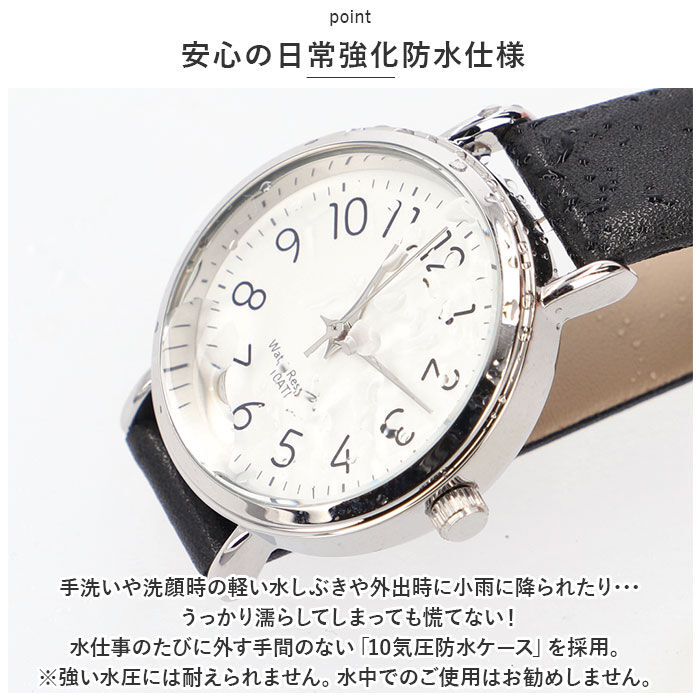 BACKYARD FAMILY「フィールドワーク 腕時計 通販 時計 Field work アナログ ウォッチ レディース 合皮」|腕時計|