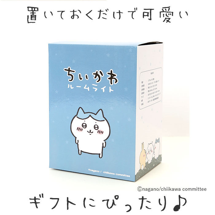 BACKYARD FAMILY「ちいかわ ルームライト 通販 ナイトライト かわいい 調光 4段階 子供部屋 LED 充電式」|その他|