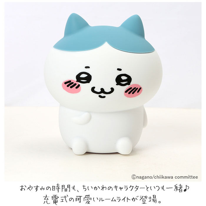 BACKYARD FAMILY「ちいかわ ルームライト 通販 ナイトライト かわいい 調光 4段階 子供部屋 LED 充電式」|その他|