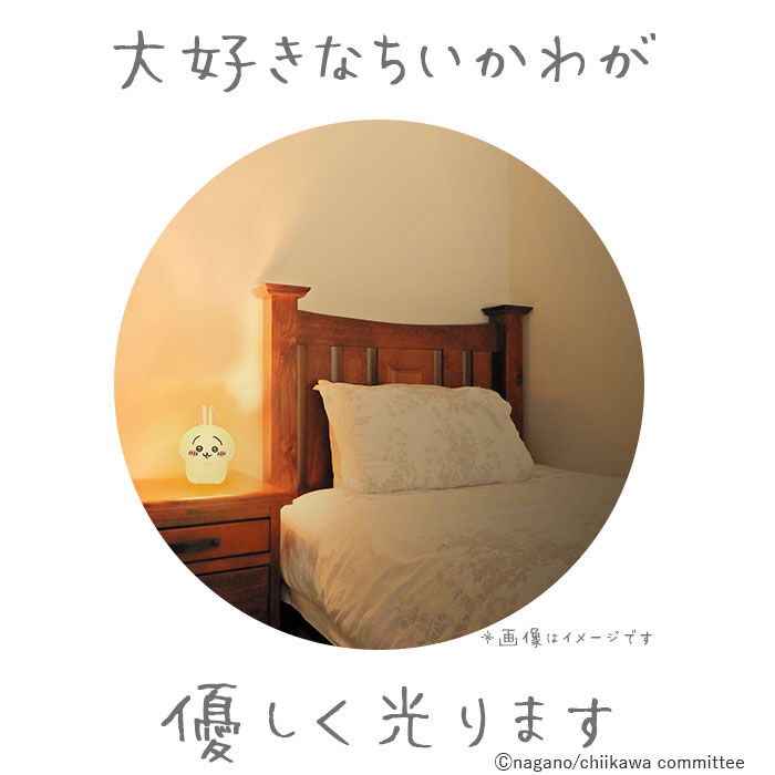 BACKYARD FAMILY「ちいかわ ルームライト 通販 ナイトライト かわいい 調光 4段階 子供部屋 LED 充電式」|その他|