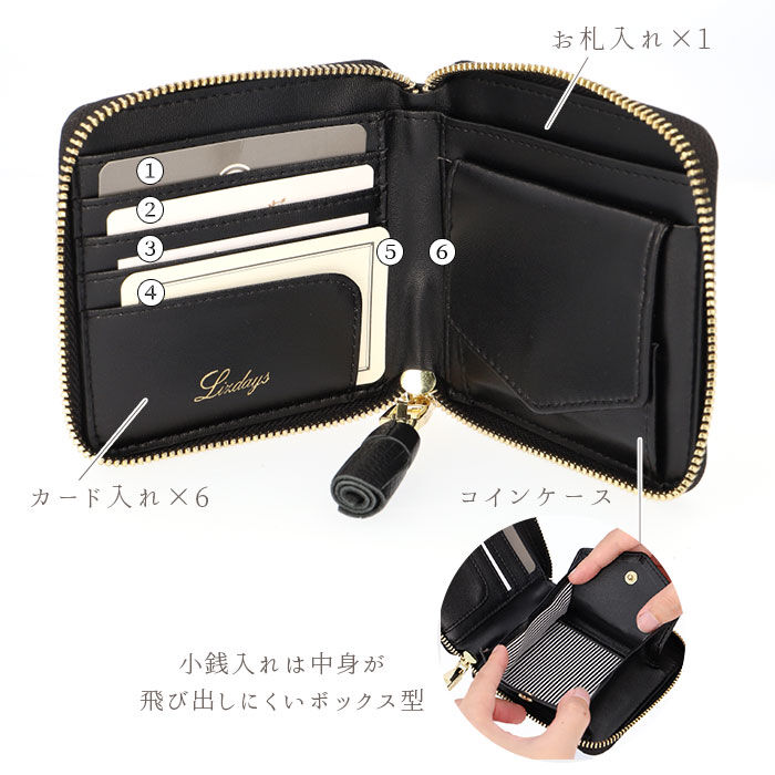 BACKYARD FAMILY「リズデイズ LIZDAYS 二つ折り財布 通販 牛革 財布 カードケース レディース スキミング」|財布|