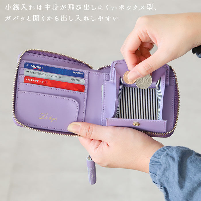 BACKYARD FAMILY「リズデイズ LIZDAYS 二つ折り財布 通販 牛革 財布 カードケース レディース スキミング」|財布|