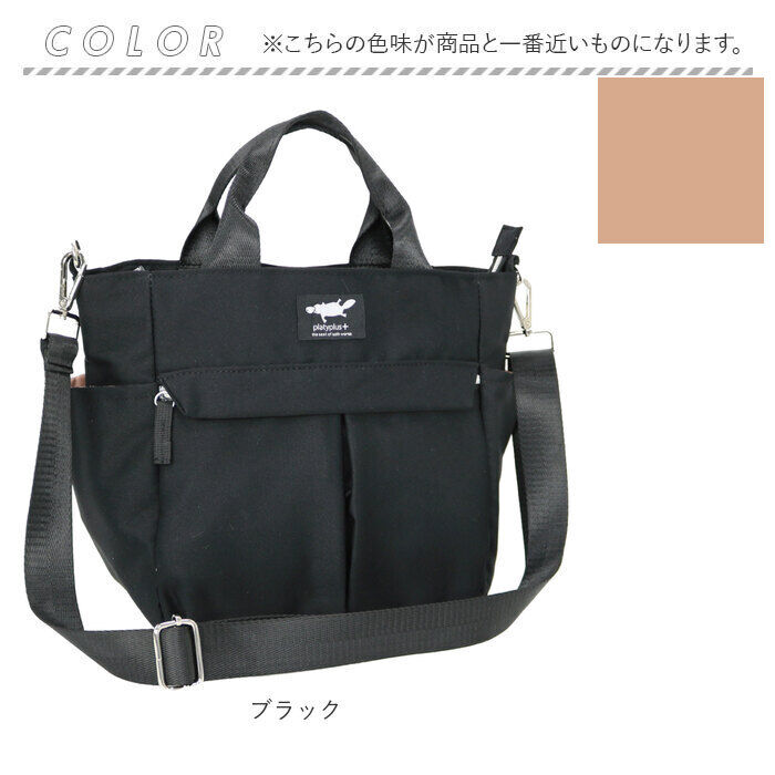 BACKYARD FAMILY「センバドー トートバッグ ショルダー 2WAY 通販 トートバック トート 手提げ」|トートバッグ|