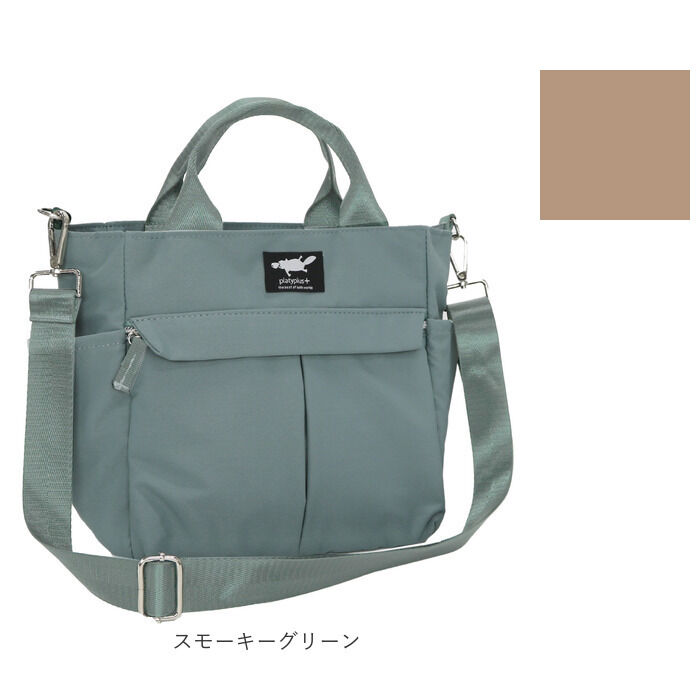 BACKYARD FAMILY「センバドー トートバッグ ショルダー 2WAY 通販 トートバック トート 手提げ」|トートバッグ|