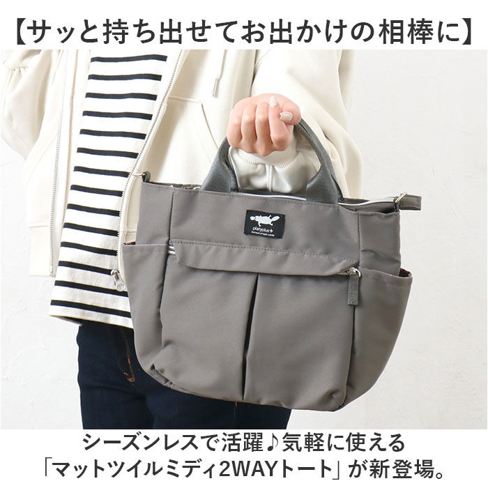 BACKYARD FAMILY「センバドー トートバッグ ショルダー 2WAY 通販 トートバック トート 手提げ」|トートバッグ|