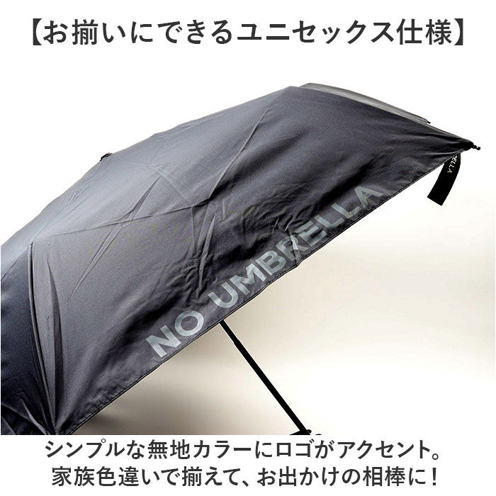 BACKYARD FAMILY「U-DAY ユーデイ 折りたたみ傘 再生生地 通販 晴雨兼用傘 折り畳み傘 傘 かさ カサ 雨傘」|傘|