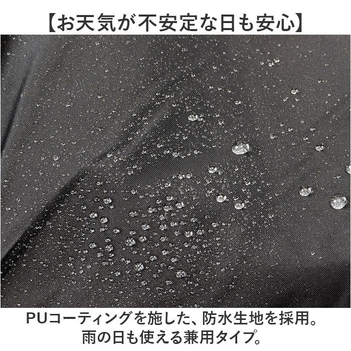 BACKYARD FAMILY「U-DAY ユーデイ 折りたたみ傘 再生生地 通販 晴雨兼用傘 折り畳み傘 傘 かさ カサ 雨傘」|傘|