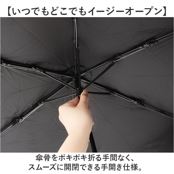 BACKYARD FAMILY「U-DAY ユーデイ 折りたたみ傘 再生生地 通販 晴雨兼用傘 折り畳み傘 傘 かさ カサ 雨傘」|傘|