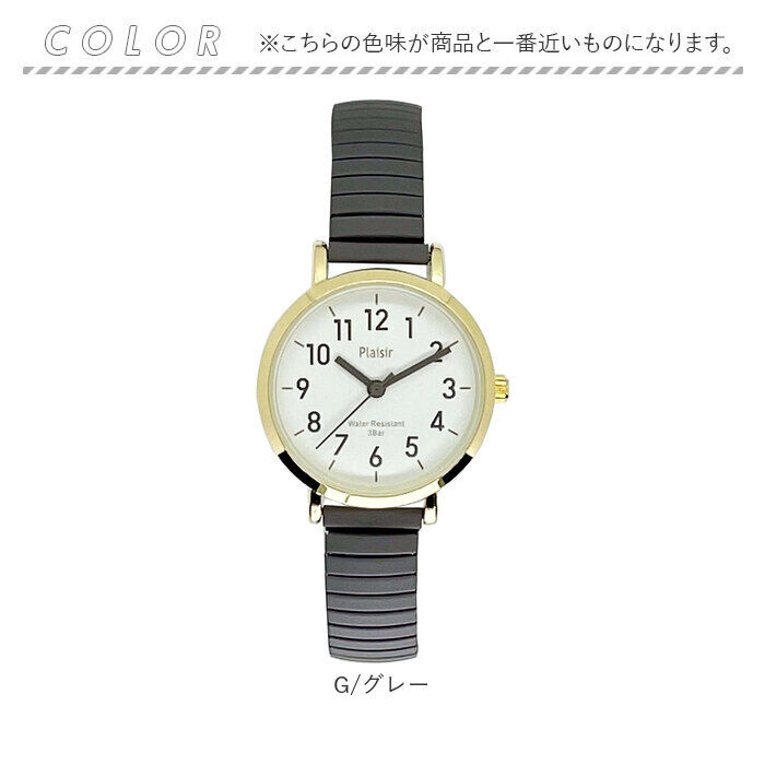 BACKYARD FAMILY「plaisir 時計 NTK-290 通販 腕時計 ニッケルフリー リストウォッチ レディース」|腕時計|