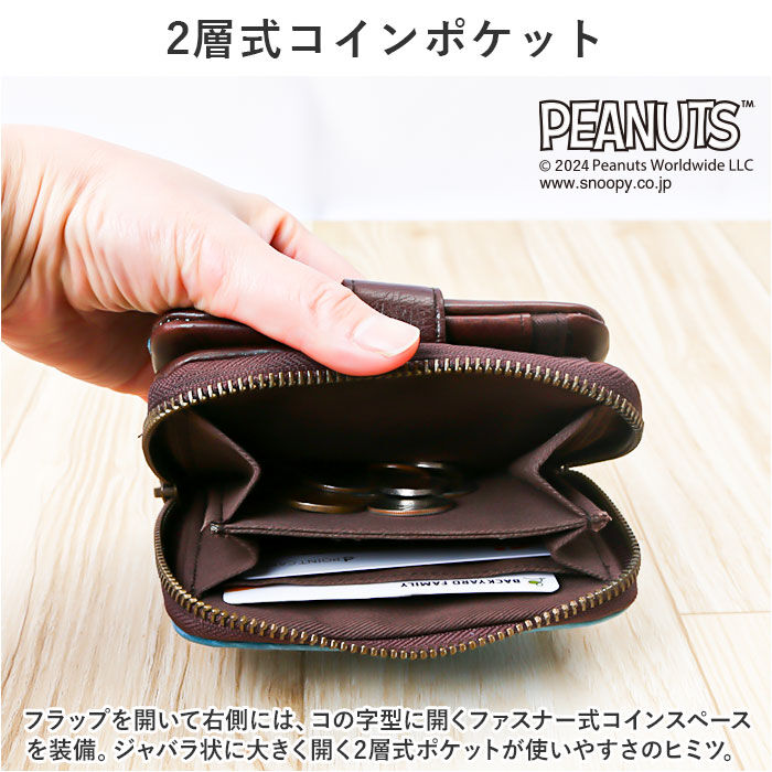 BACKYARD FAMILY「PEANUTS ピーナッツ 二つ折り財布 二つ折り 73460 通販 財布 お財布 さいふ サイフ」|財布|