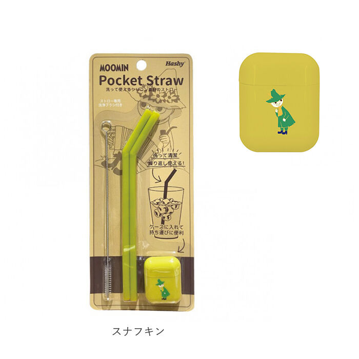 BACKYARD FAMILY「ストロー シリコーン製 通販 洗える シリコン エコストロー 繰り返し 使える」|その他|