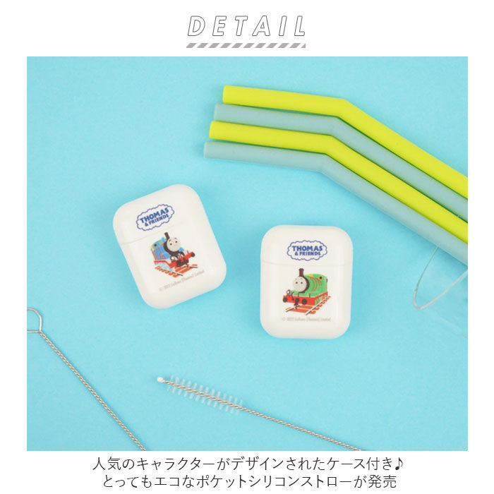 BACKYARD FAMILY「ストロー シリコーン製 通販 洗える シリコン エコストロー 繰り返し 使える」|その他|