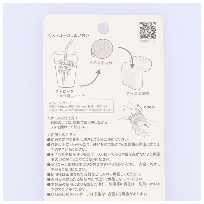 BACKYARD FAMILY「ストロー シリコーン製 通販 洗える シリコン エコストロー 繰り返し 使える」|その他|