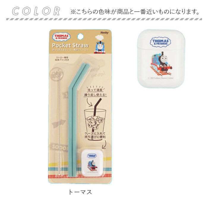 BACKYARD FAMILY「ストロー シリコーン製 通販 洗える シリコン エコストロー 繰り返し 使える」|その他|