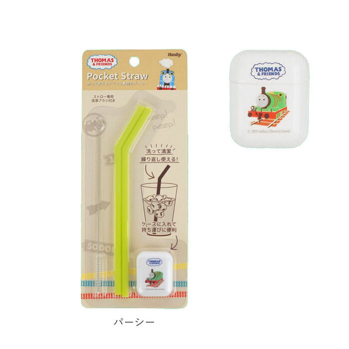 BACKYARD FAMILY「ストロー シリコーン製 通販 洗える シリコン エコストロー 繰り返し 使える」|その他|