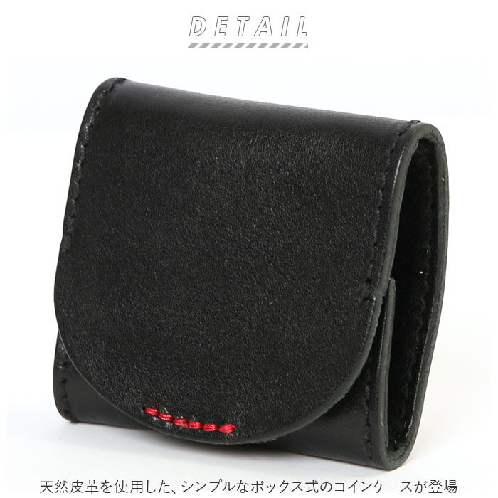 BACKYARD FAMILY「リアン Lien コインケース 革 通販 小銭入れ ボックス型 レザー ミニ財布 極小財布 小さい」|コインケース|
