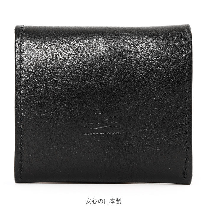 BACKYARD FAMILY「リアン Lien コインケース 革 通販 小銭入れ ボックス型 レザー ミニ財布 極小財布 小さい」|コインケース|