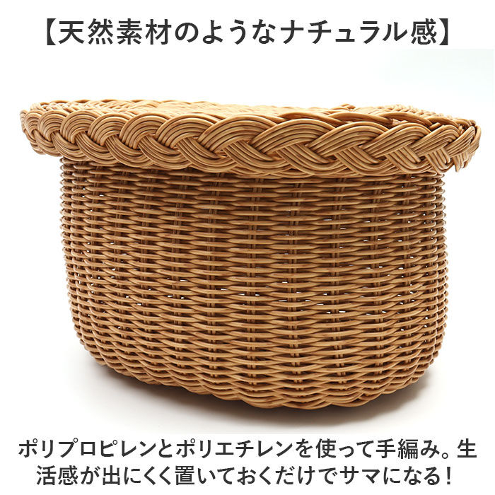 BACKYARD FAMILY「ユティル バスケット 通販 ナイール UTILE フタ付バスケット Sサイズ カゴ かご 籠」|その他|