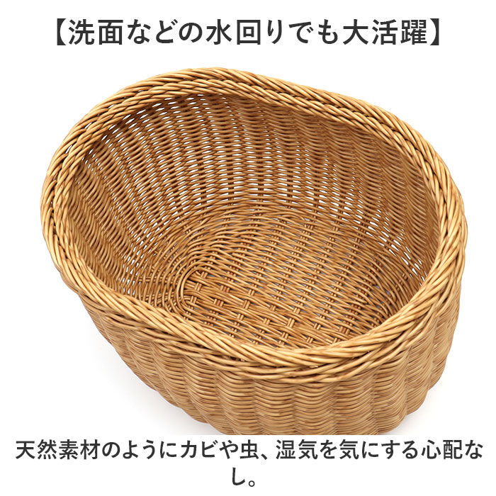 BACKYARD FAMILY「ユティル バスケット 通販 ナイール UTILE フタ付バスケット Sサイズ カゴ かご 籠」|その他|