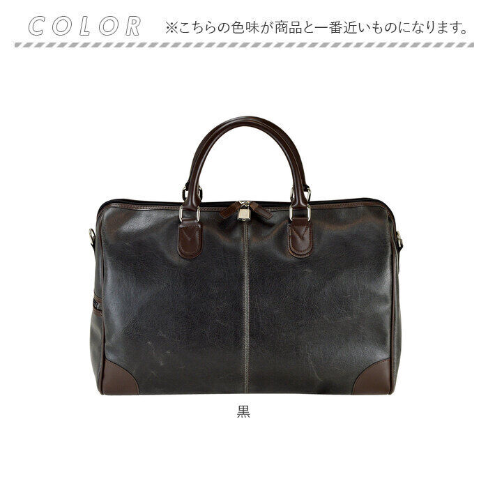 BACKYARD FAMILY「ANDY HAWARD アンディハワード ボストンバッグ 旅行 通販 ボストンバック 旅行バッグ」|ボストンバッグ|