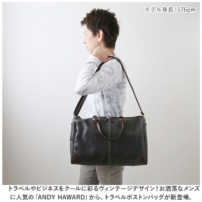 BACKYARD FAMILY「ANDY HAWARD アンディハワード ボストンバッグ 旅行 通販 ボストンバック 旅行バッグ」|ボストンバッグ|