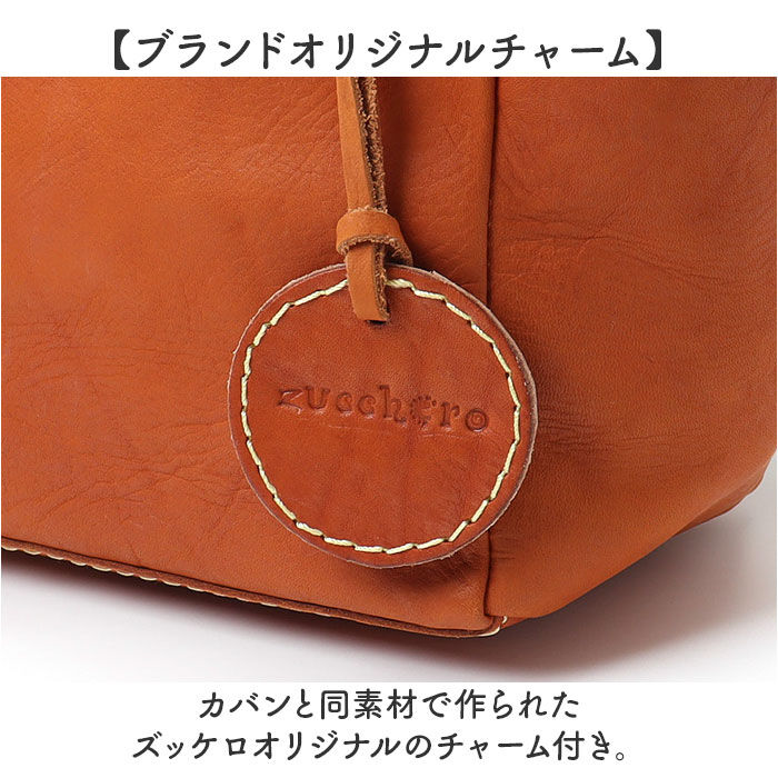 BACKYARD FAMILY「zucchero ズッケロ リュック 49692 がま口 通販 リュックサック バックパック」|リュック|