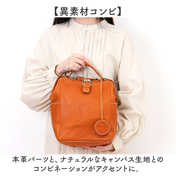 BACKYARD FAMILY「zucchero ズッケロ リュック 49692 がま口 通販 リュックサック バックパック」|リュック|