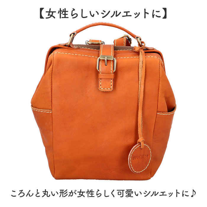 BACKYARD FAMILY「zucchero ズッケロ リュック 49692 がま口 通販 リュックサック バックパック」|リュック|