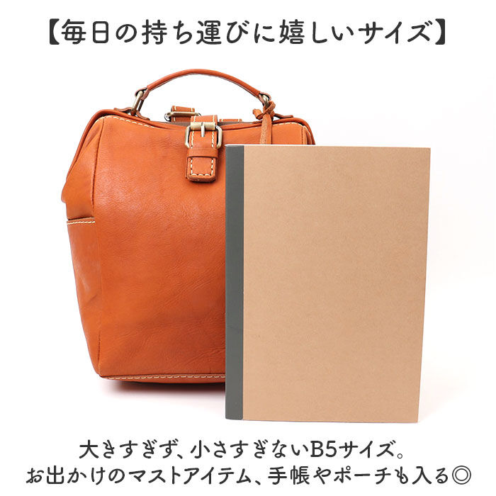 BACKYARD FAMILY「zucchero ズッケロ リュック 49692 がま口 通販 リュックサック バックパック」|リュック|