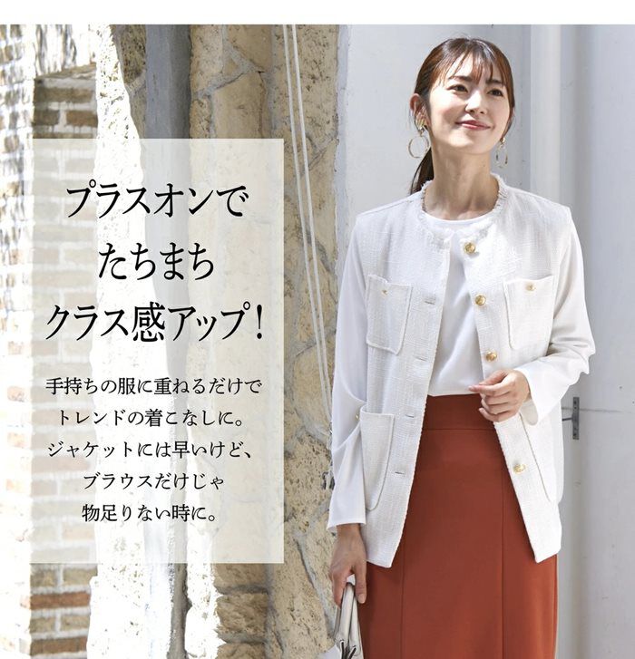 BACKYARD FAMILY「前 開き ベスト レディース 秋冬 通販 ジレ 前開き おしゃれ 秋 冬 きれいめ ツイード」|その他|