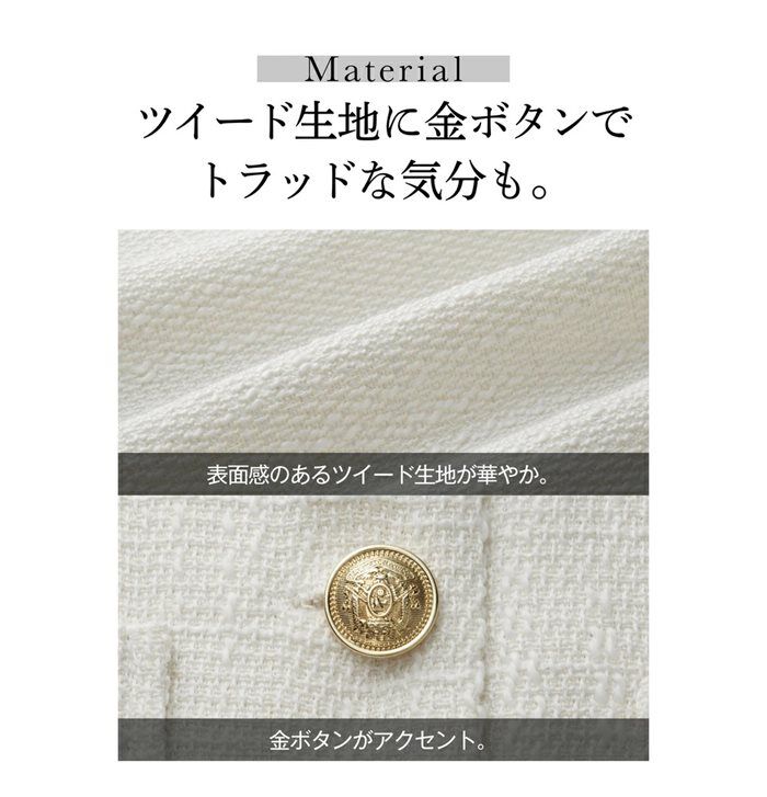 BACKYARD FAMILY「前 開き ベスト レディース 秋冬 通販 ジレ 前開き おしゃれ 秋 冬 きれいめ ツイード」|その他|