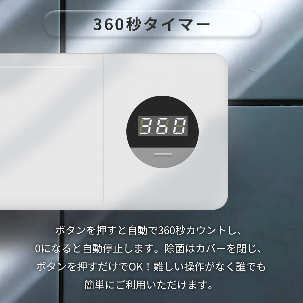 BACKYARD FAMILY「uv－c 歯ブラシ除菌器 通販 歯ブラシ除菌ケース 歯ブラシ除菌機 歯ブラシ 除菌 uv 除菌器」|電化製品|