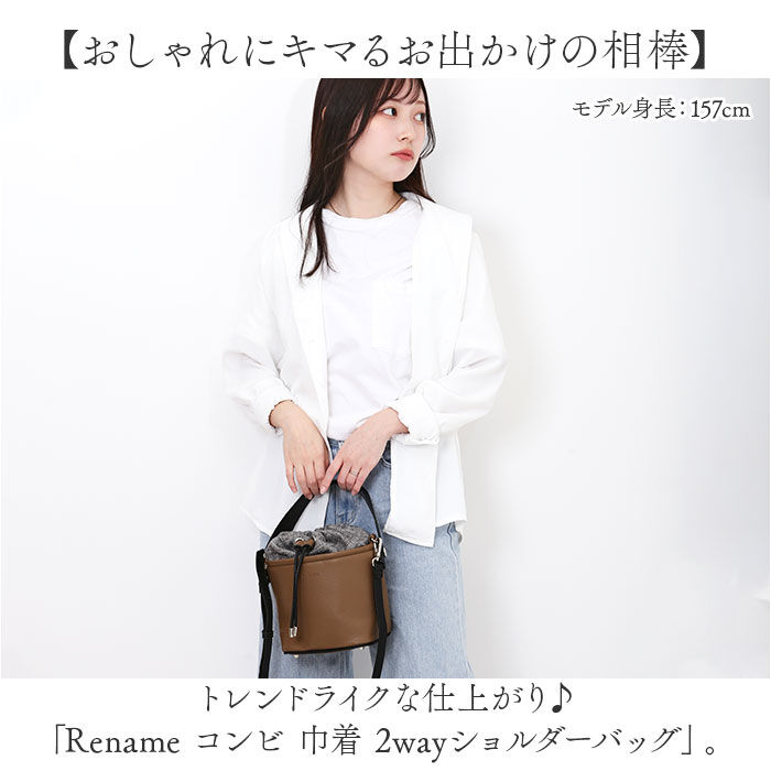 BACKYARD FAMILY「Rename ショルダーバッグ リネーム RSG24039 通販 ショルダーバック ショルダー」|ショルダー・メッセンジャー|