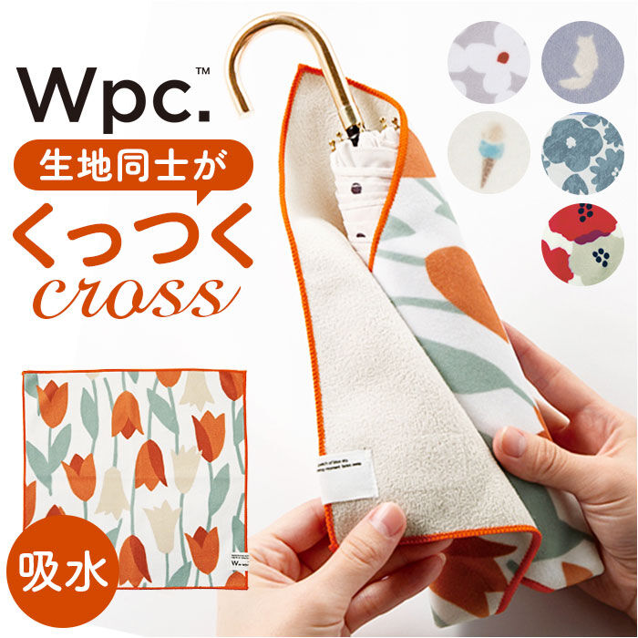 Wpc.「くっつく クロス 通販 タオルハンカチ ミニタオル ハンドタオル タオル ハンカチ 吸水クロス」|ハンカチ|
