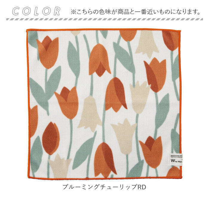 Wpc.「くっつく クロス 通販 タオルハンカチ ミニタオル ハンドタオル タオル ハンカチ 吸水クロス」|ハンカチ|