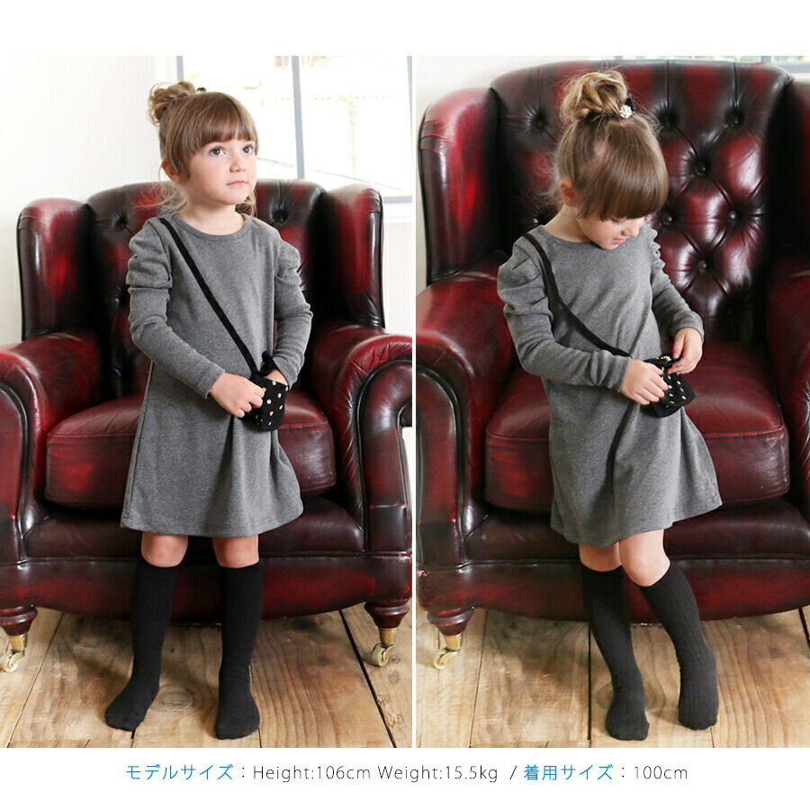 BACKYARD FAMILY「キッズ ワンピース 女の子 長袖 通販 キッズワンピース 10006024 長袖ワンピース 冬」|その他|
