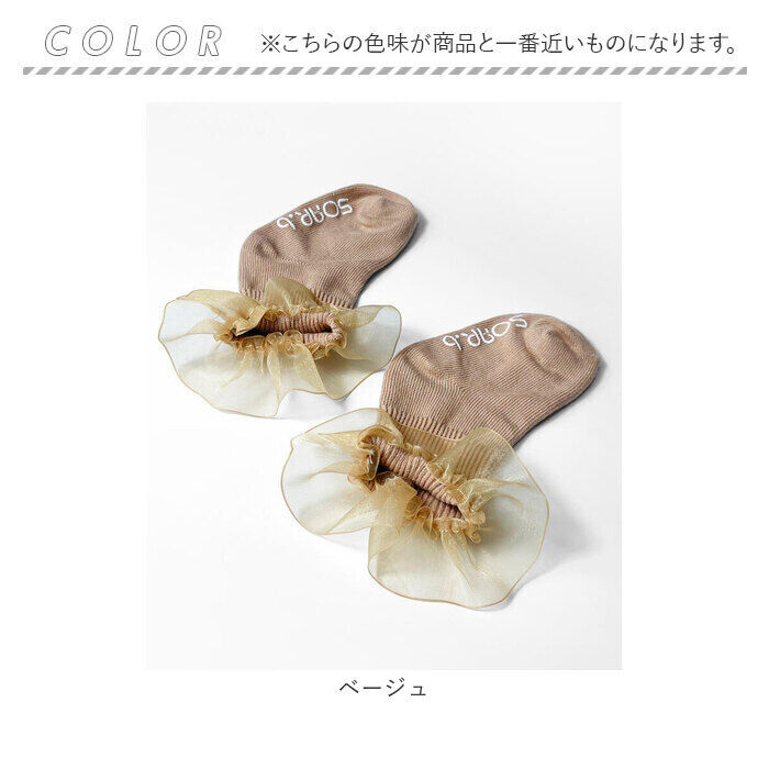 BACKYARD FAMILY「靴下 キッズ 女の子 ショート 通販 クルーソックス 66032301 ソックス」|ソックス|