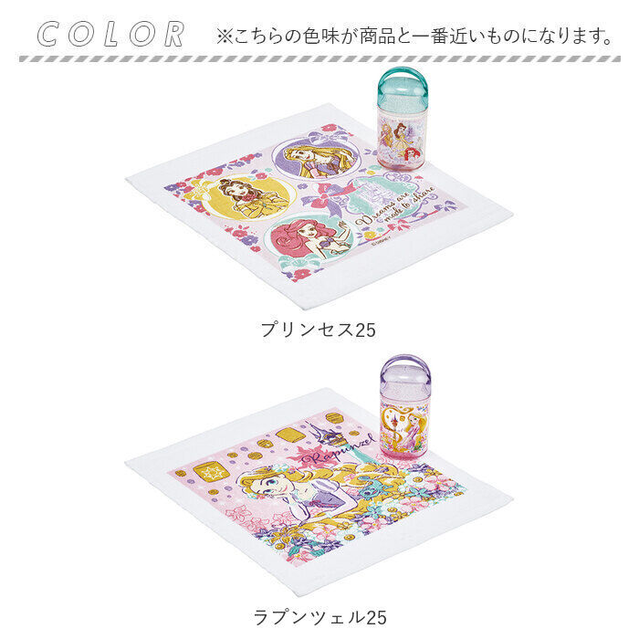 BACKYARD FAMILY「Skater スケーター おしぼり ケース付き OA5AG キャラクター 通販」|ハンカチ|