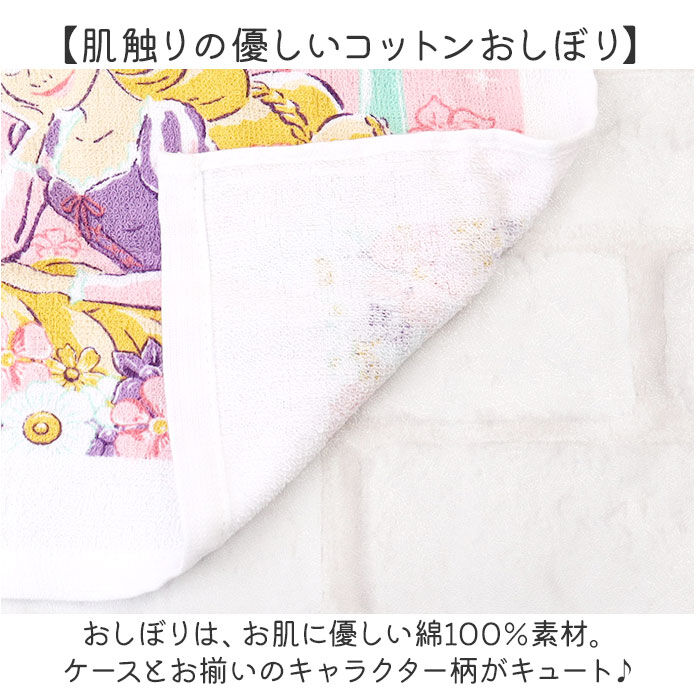 BACKYARD FAMILY「Skater スケーター おしぼり ケース付き OA5AG キャラクター 通販」|ハンカチ|